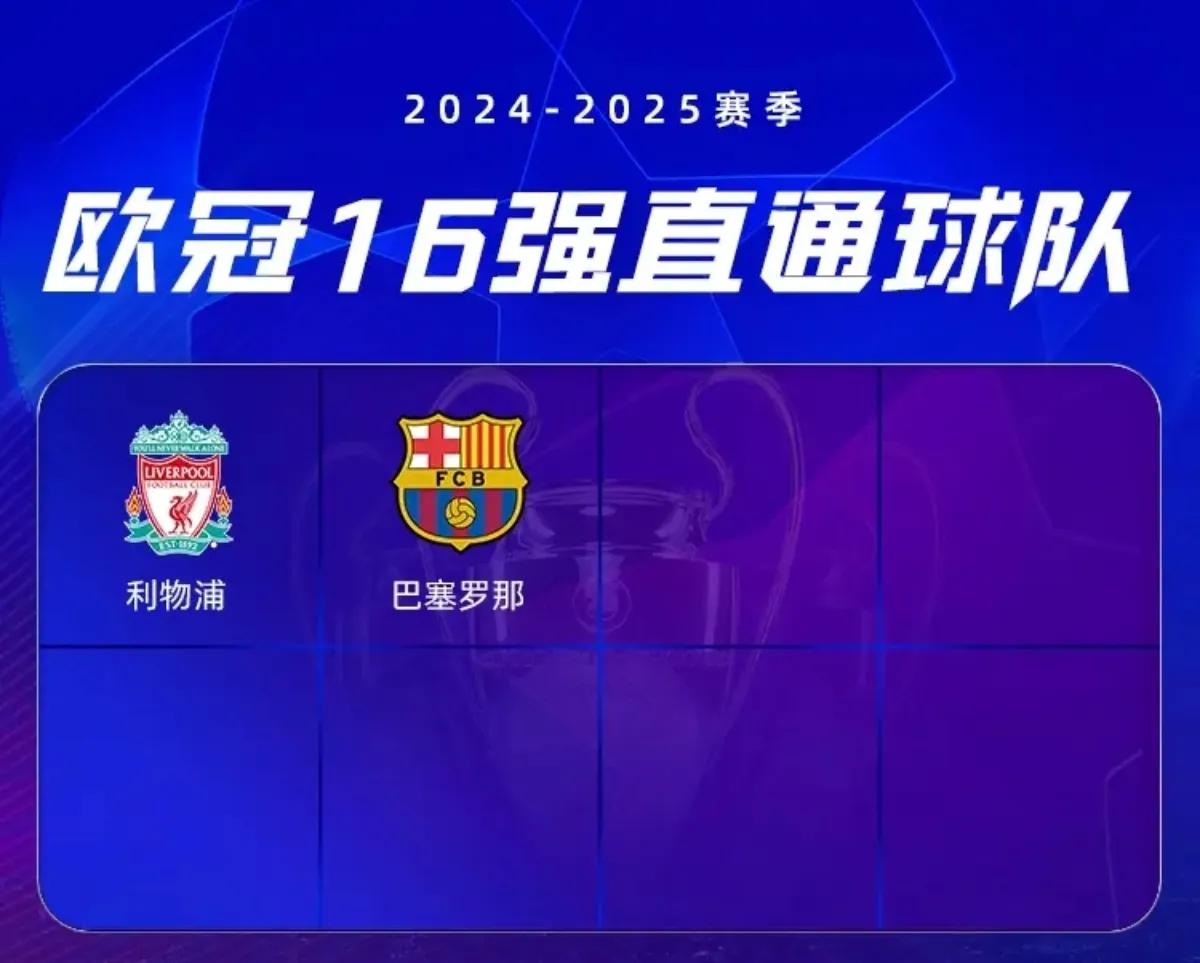 海星体育-关于年终总决赛首回合爆出冷门！本菲卡血战上海申花，争冠形势突变的信息
